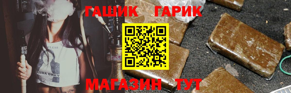 ГАШИШ индика сатива Заводоуковск