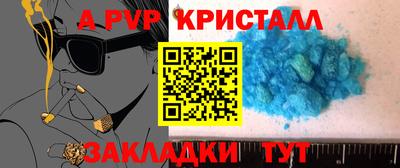 герыч Кинель