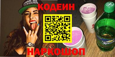 сатива Кингисепп