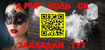герыч Кинель