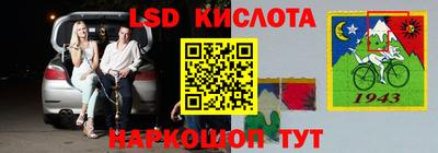 герыч Кинель