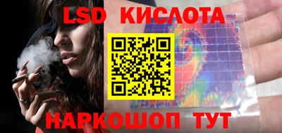 герыч Кинель