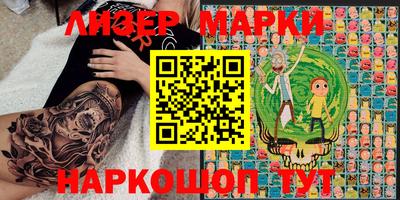 герыч Кинель