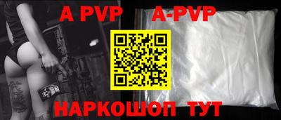 a pvp Кимры