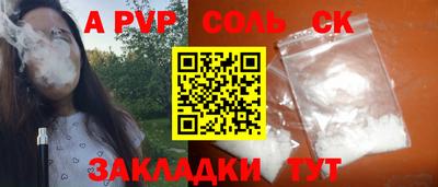 сатива Кингисепп
