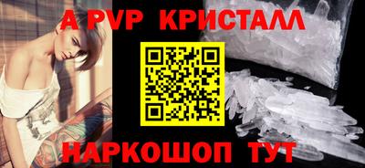 a pvp Кимры