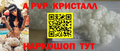 a pvp Кимры