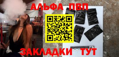 a pvp Кимры