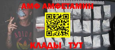 сатива Кингисепп