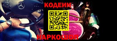 герыч Кинель