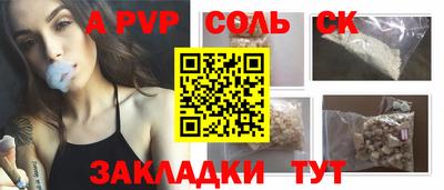 a pvp Кимры
