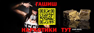 герыч Кинель
