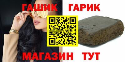 герыч Кинель