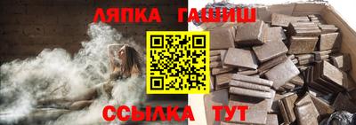 герыч Кинель