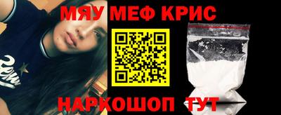 сатива Кингисепп
