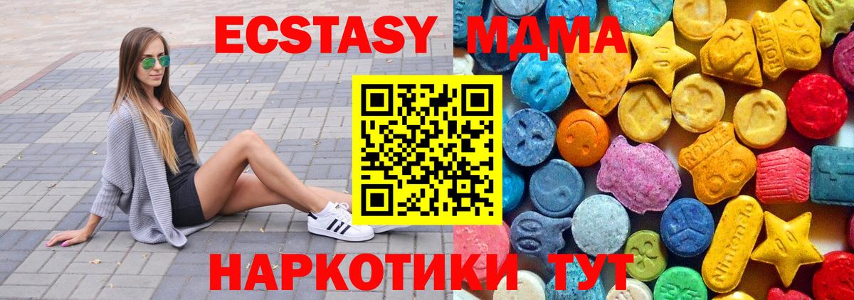 MDMA VHQ  Вход с VPN  Заводоуковск 