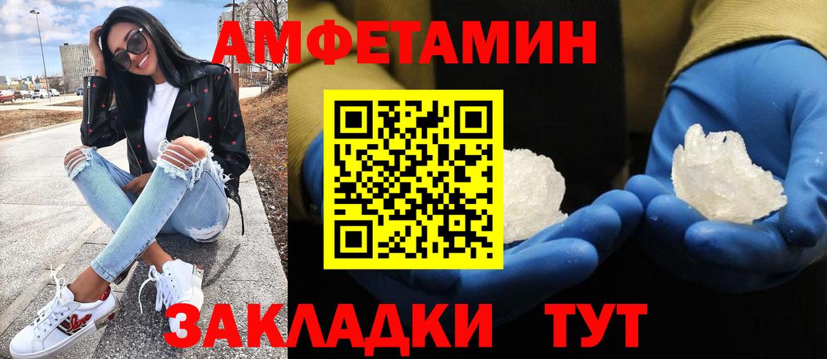 MDMA  Гашиш  Заводоуковск  Вход с VPN  НБОМе  Канабис  ГАШИШ  Меф   Кокаин 