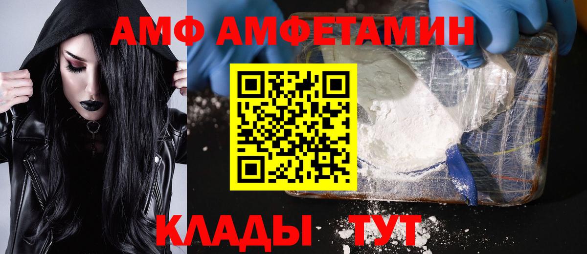 Первитин кристалл Заводоуковск