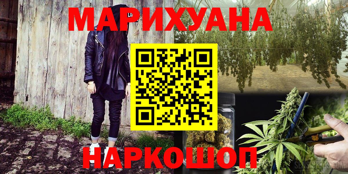 Бошки марихуана OG Kush Заводоуковск